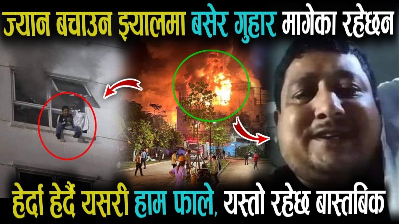 Jhapa Nirakar Pandey help to rescue 4 hours in the video but he was not rescued on the Grand Diamond City Hotel and Casino in Poipet, Cambodia